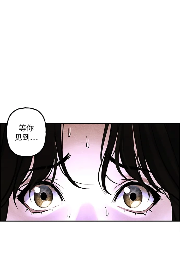 未来的古董店 [第261] 继.绝.缘.（3） 第136页