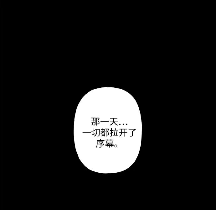 未来的古董店 [第261] 继.绝.缘.（3） 第168页