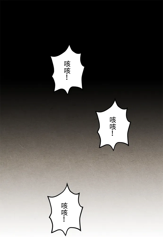 未来的古董店 [第261] 继.绝.缘.（3） 第170页