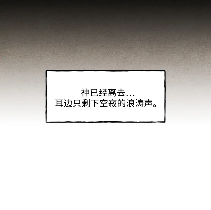 未来的古董店 [第262] 继.绝.缘.（4） 第10页