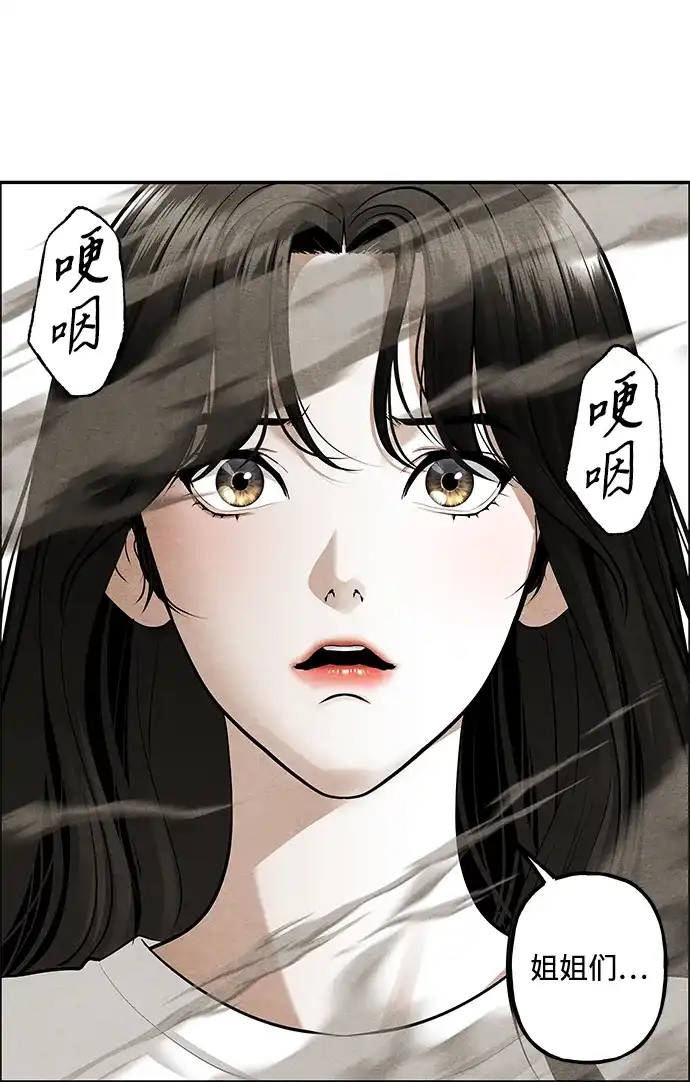 未来的古董店 [第262] 继.绝.缘.（4） 第124页