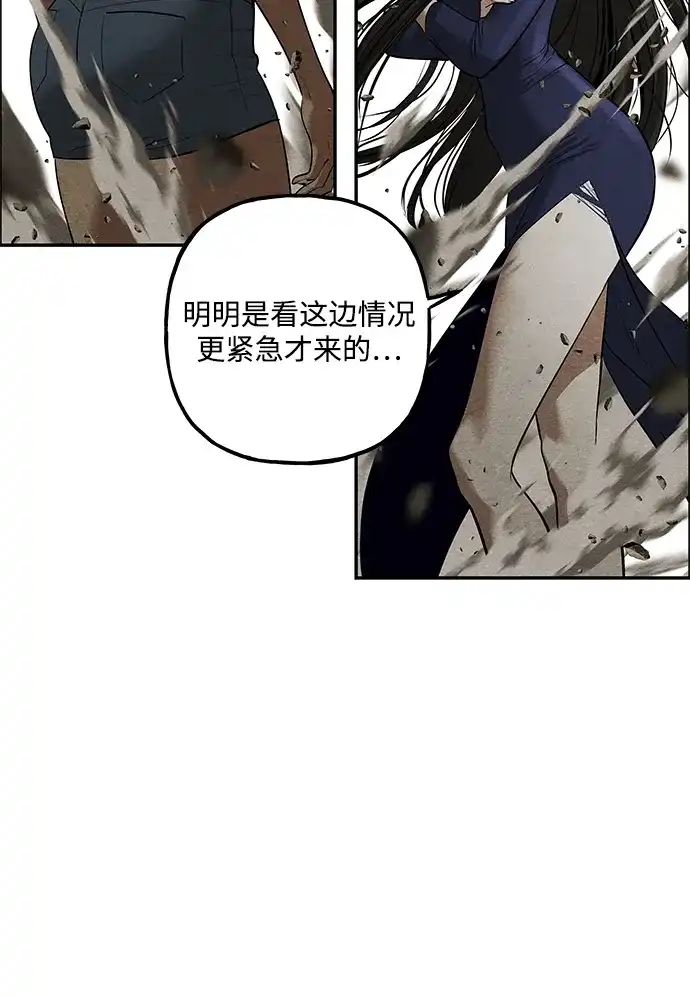 未来的古董店 [第262] 继.绝.缘.（4） 第126页