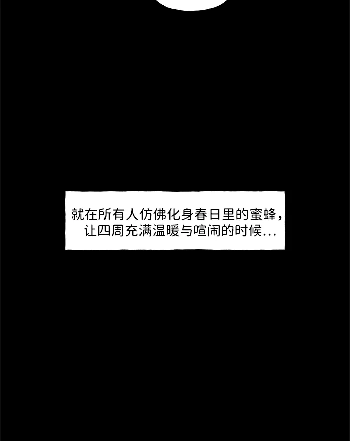 未来的古董店 [第262] 继.绝.缘.（4） 第25页