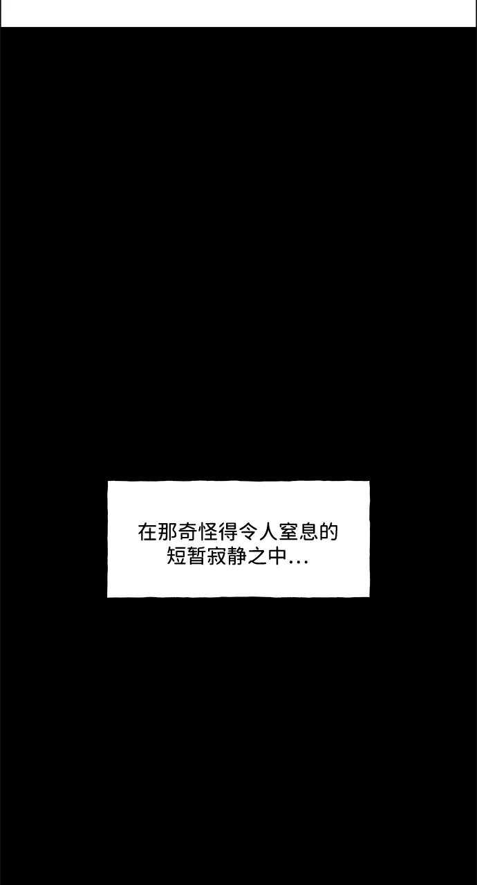 未来的古董店 [第262] 继.绝.缘.（4） 第31页