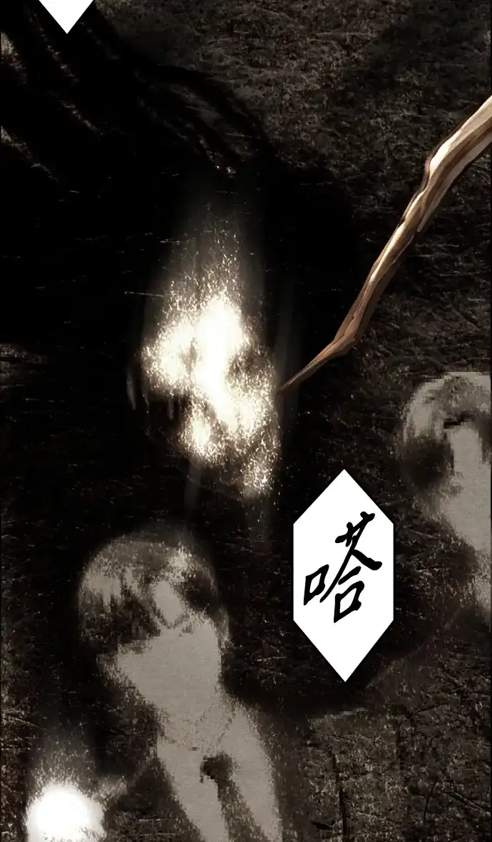 未来的古董店 [第262] 继.绝.缘.（4） 第48页