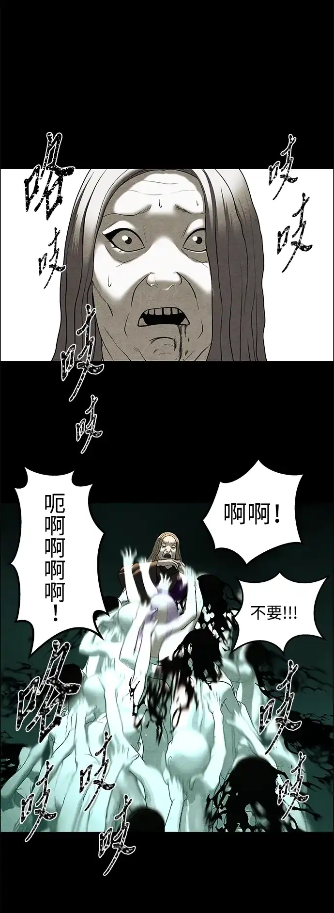 未来的古董店 [第262] 继.绝.缘.（4） 第5页