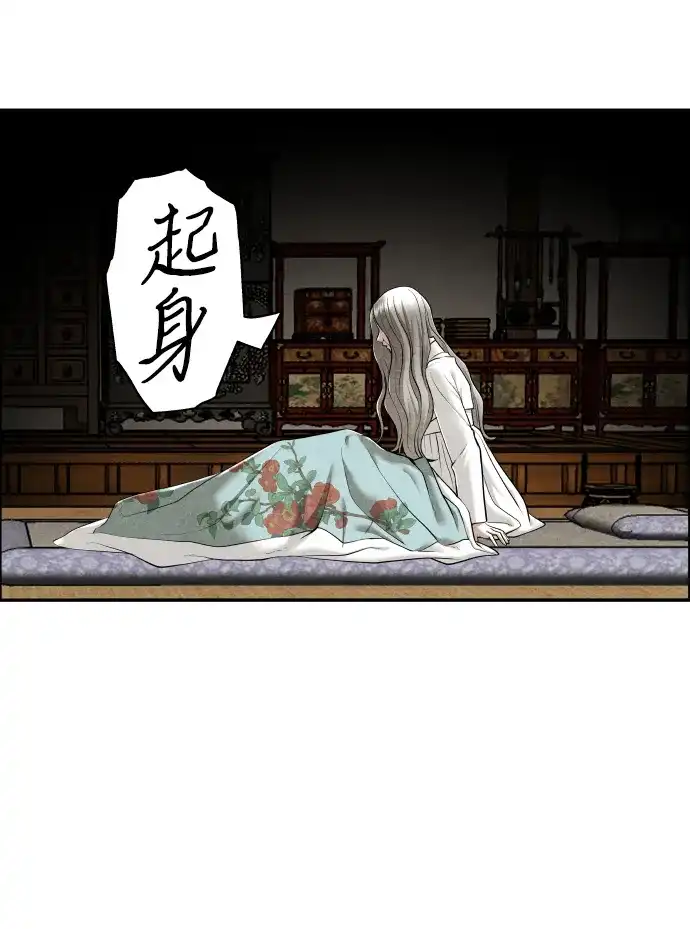 未来的古董店 [第262] 继.绝.缘.（4） 第53页