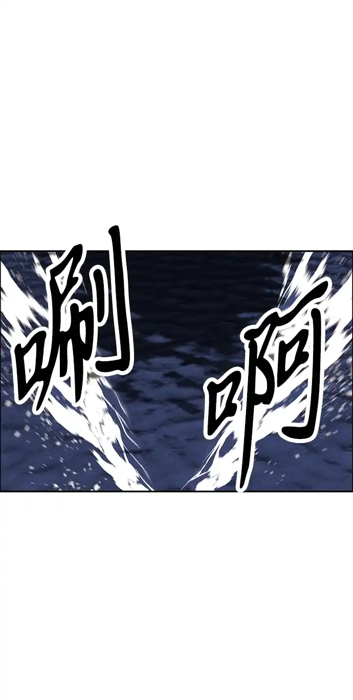 未来的古董店 [第262] 继.绝.缘.（4） 第61页