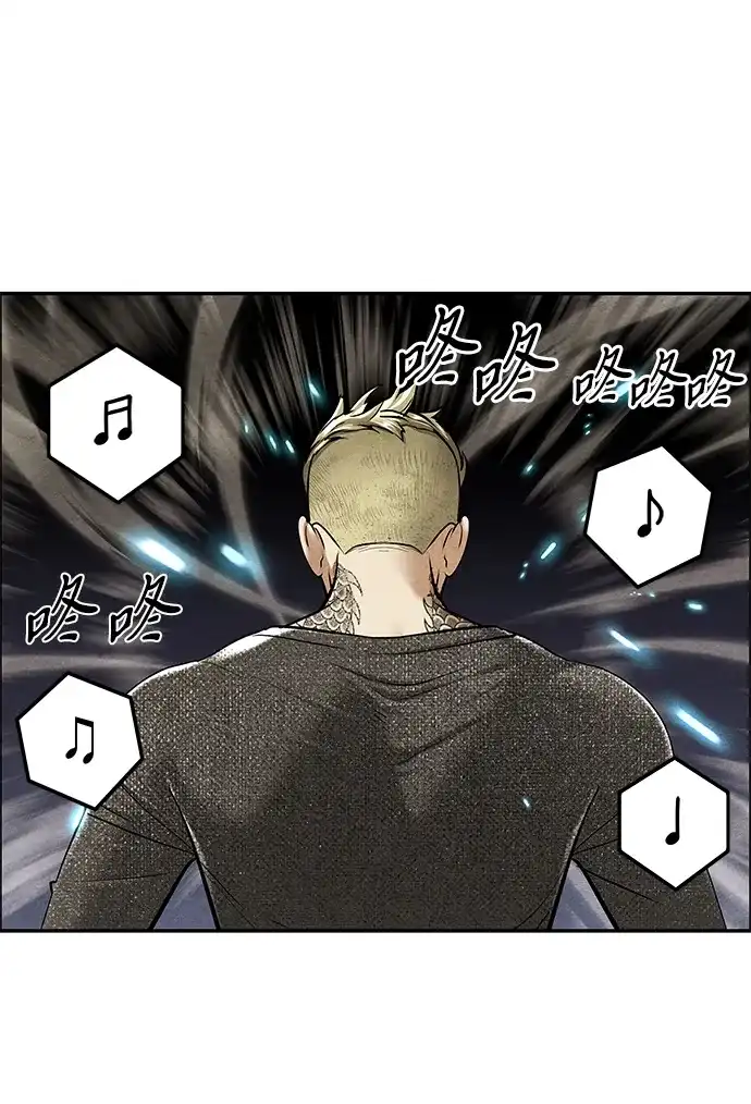 未来的古董店 [第262] 继.绝.缘.（4） 第64页