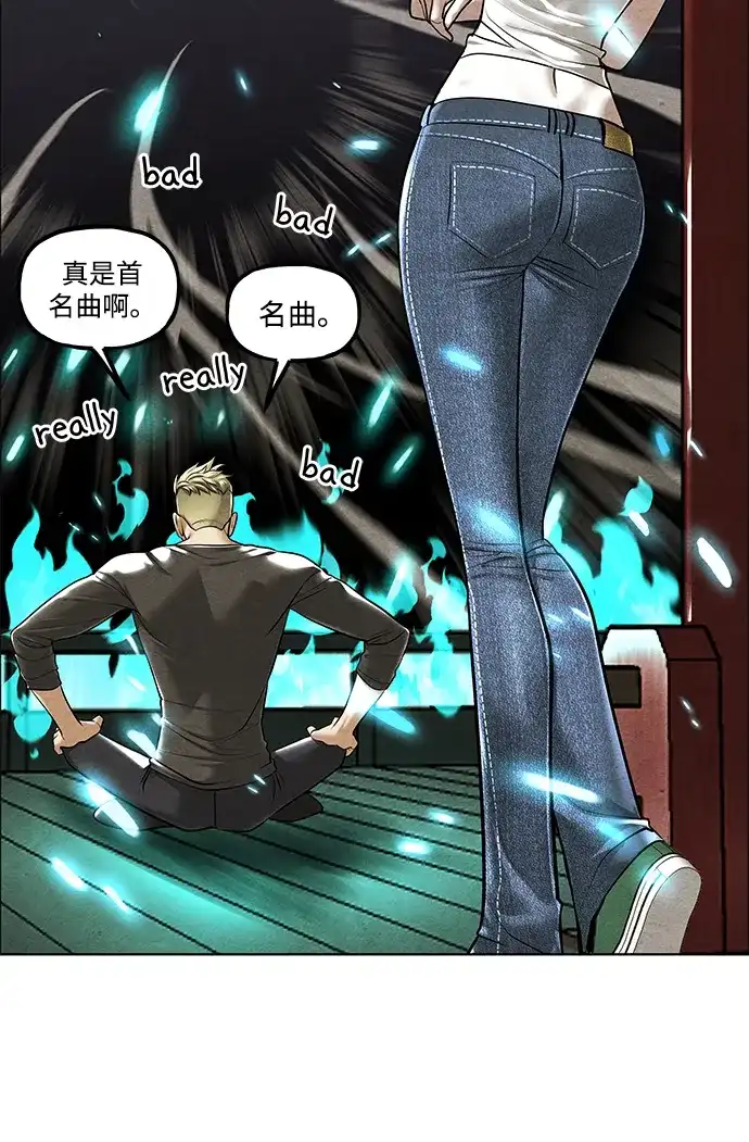 未来的古董店 [第262] 继.绝.缘.（4） 第76页
