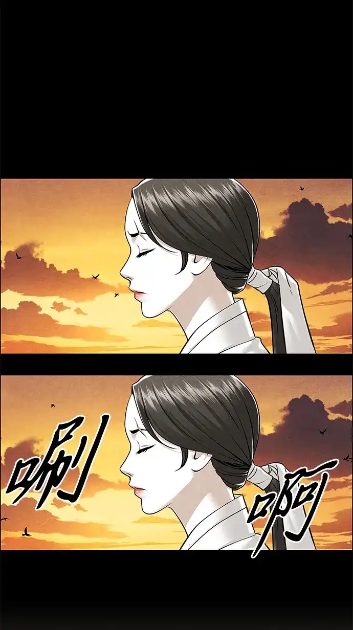 未来的古董店 [第262] 继.绝.缘.（4） 第9页