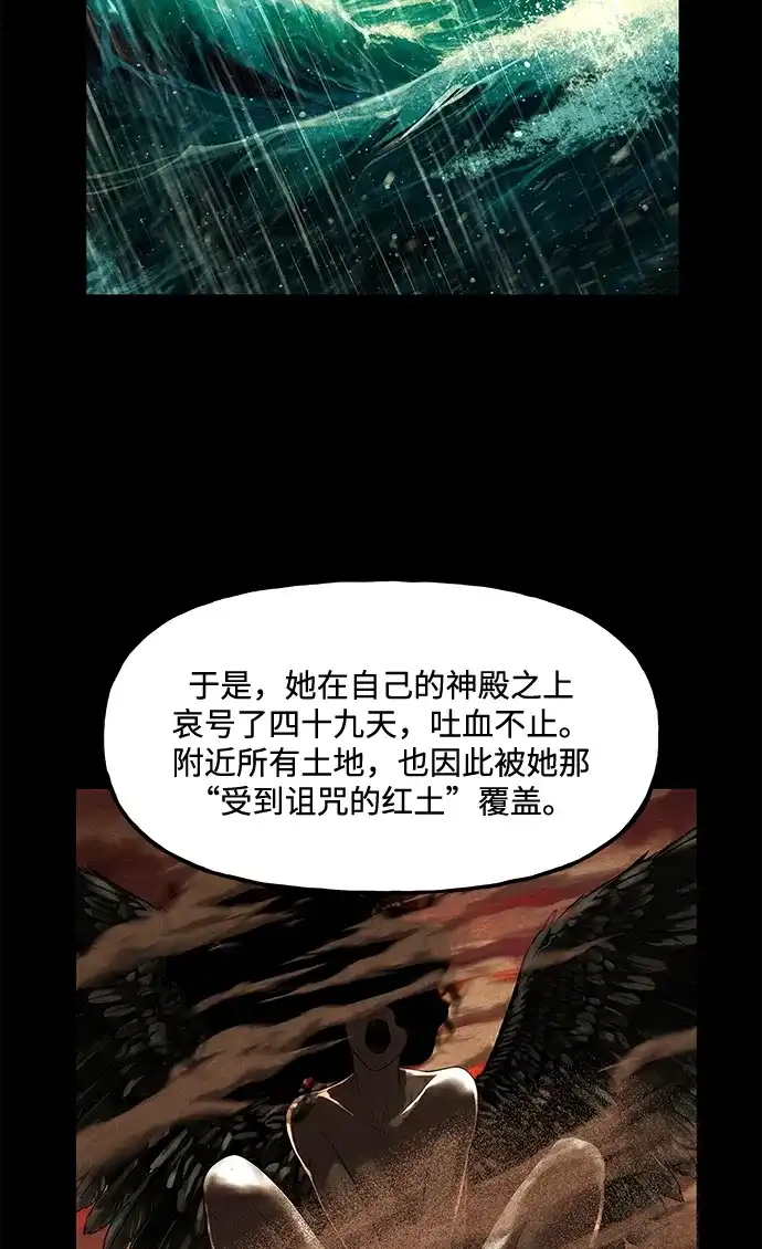 未来的古董店 [第262] 继.绝.缘.（4） 第93页