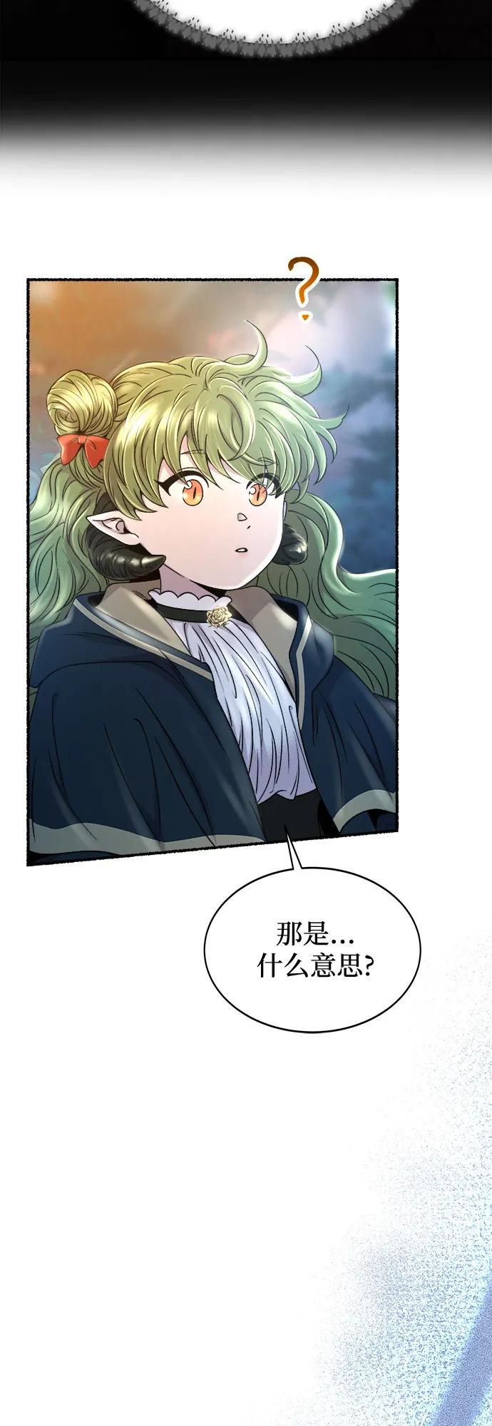 第286页