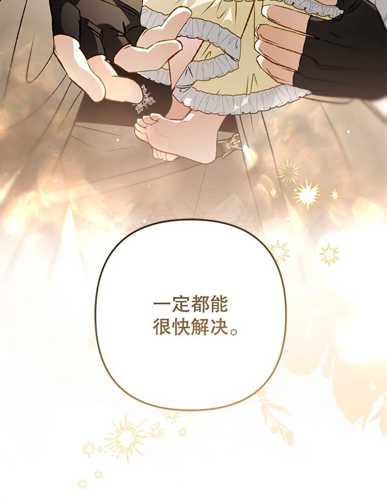 第203页