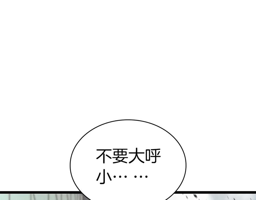 第252页