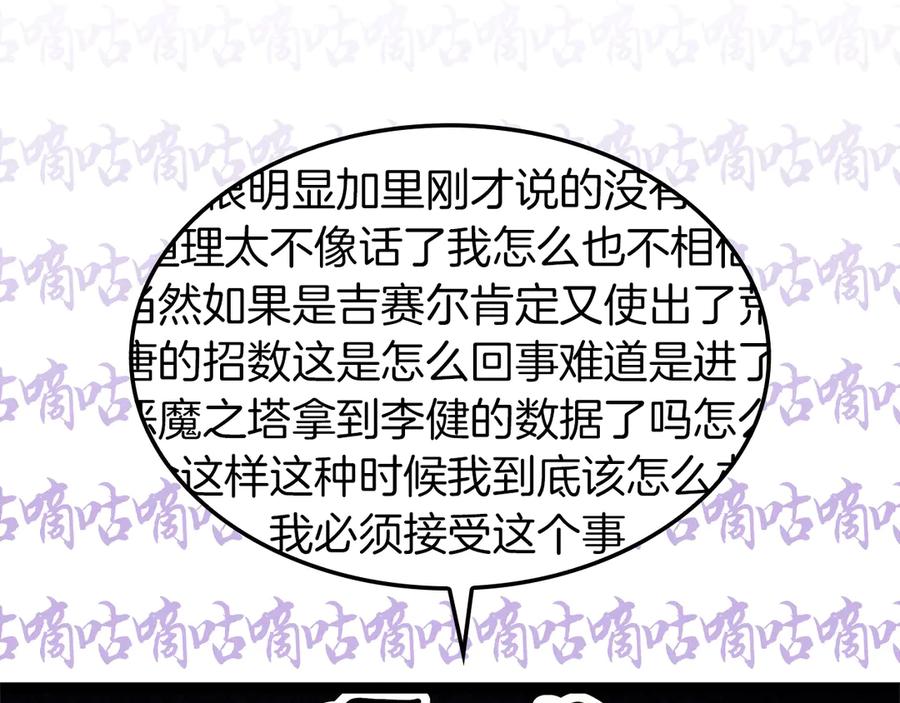 第194页