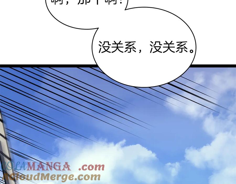 第205页