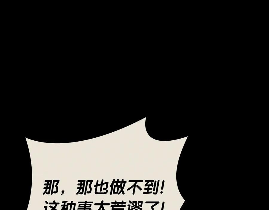 第236页