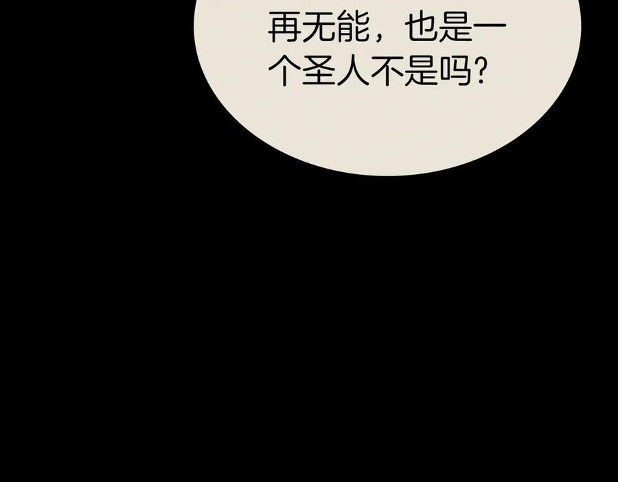 第239页
