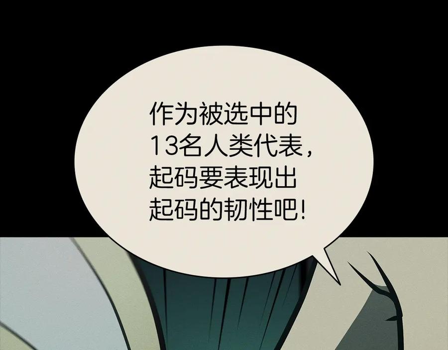 第240页