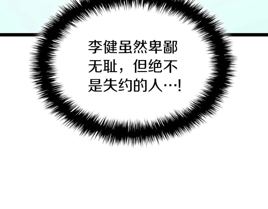 第247页
