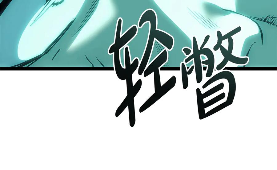 第250页
