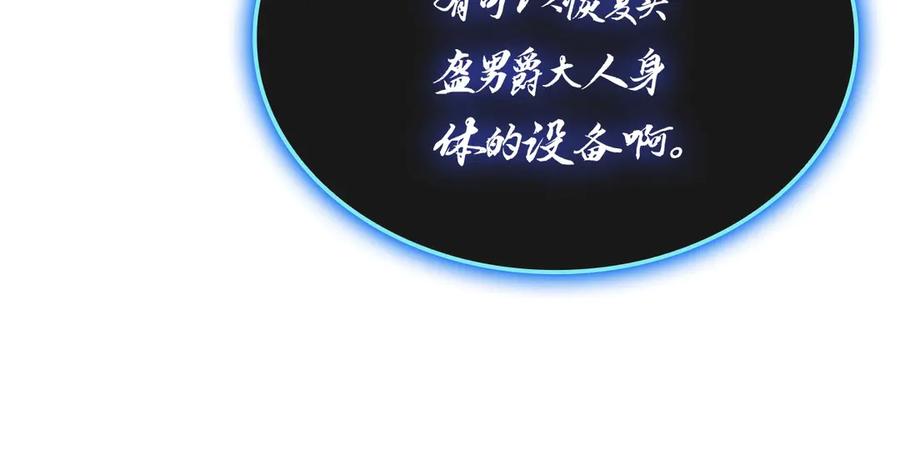 第267页