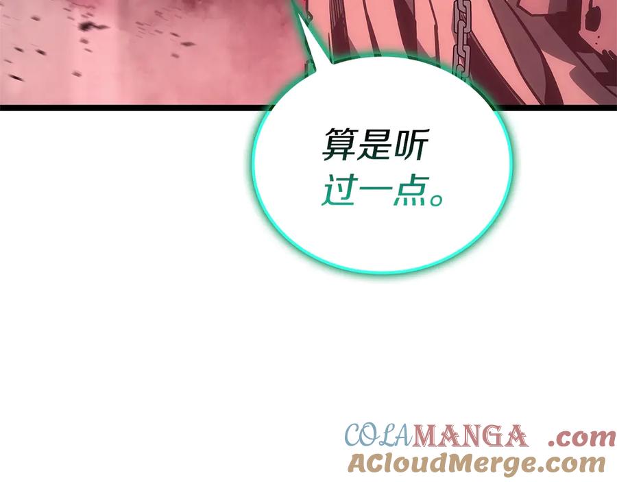 第197页