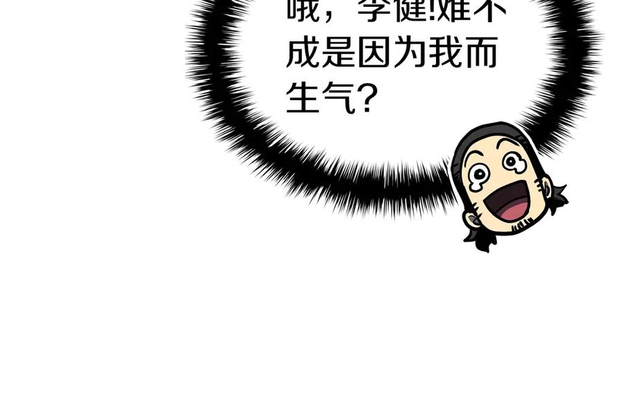 第220页