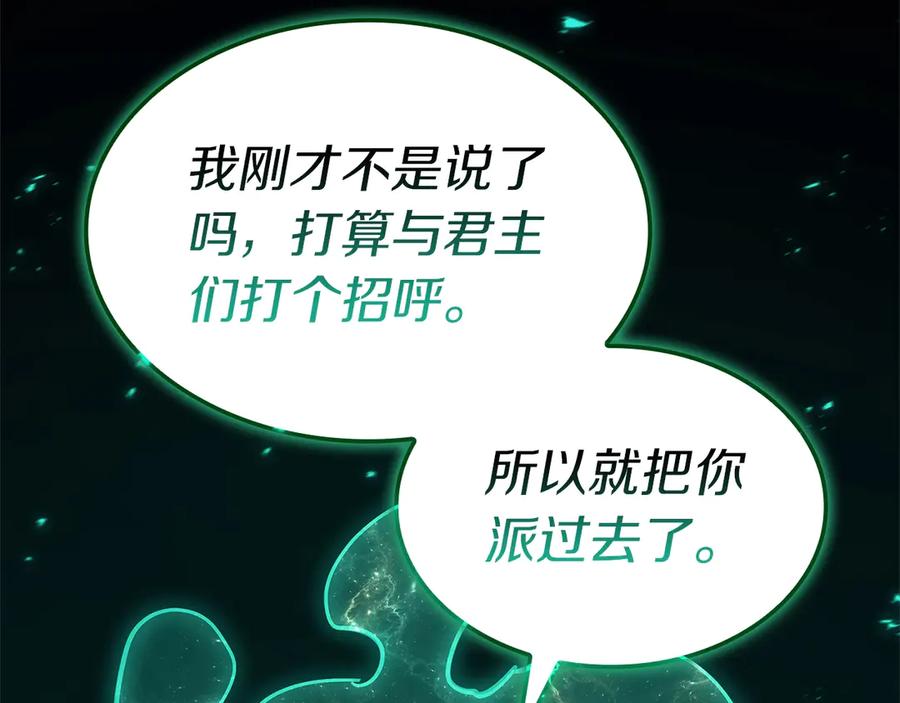 第240页