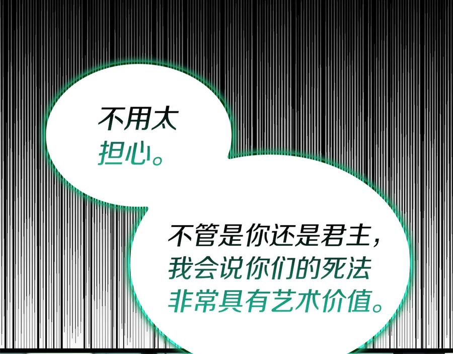 第244页