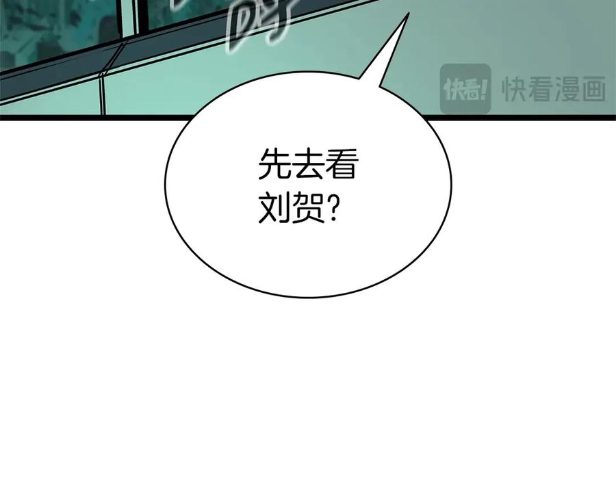 第280页