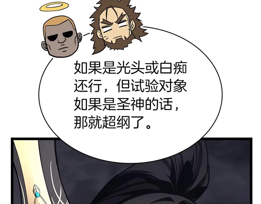 第188页
