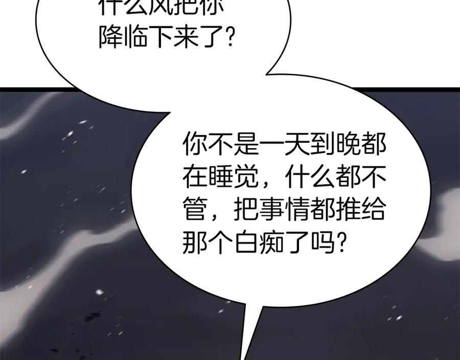 第195页