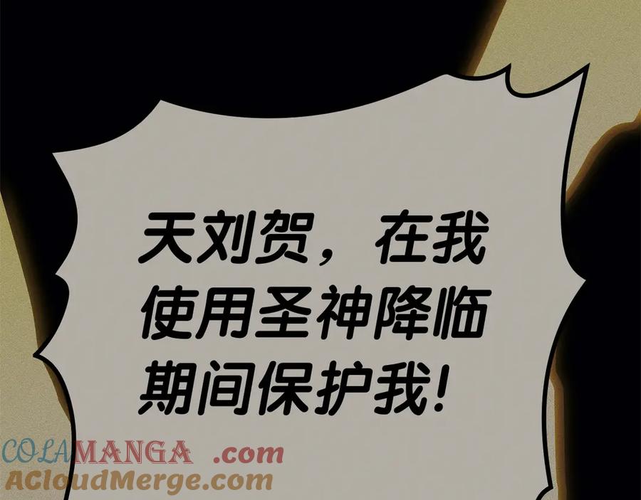 第237页