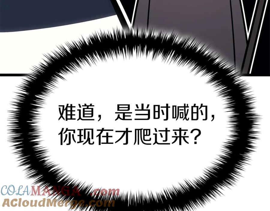 第241页