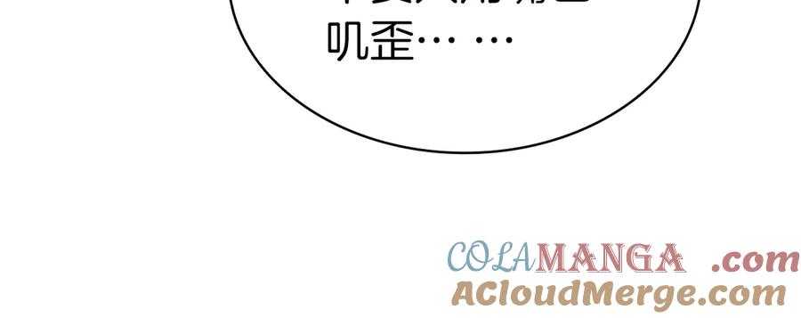第265页