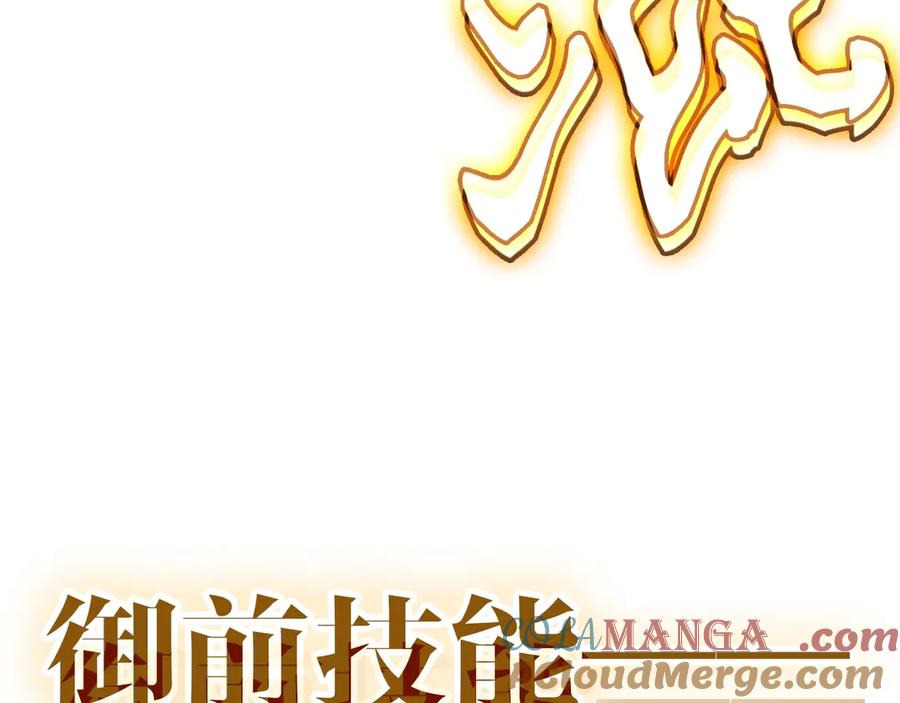 第217页