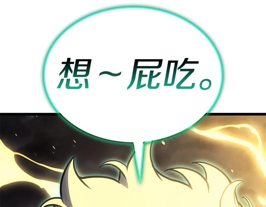 第239页