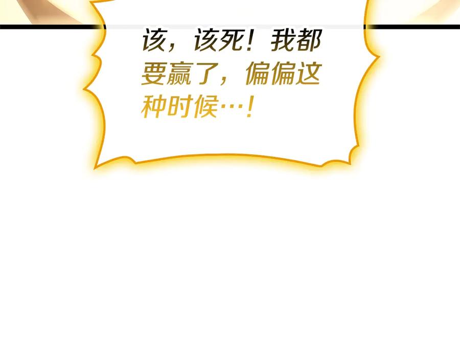 第255页