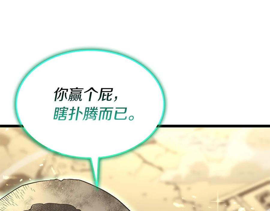 第256页