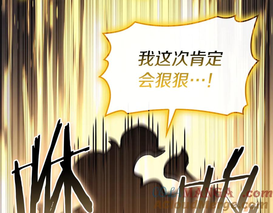 第261页