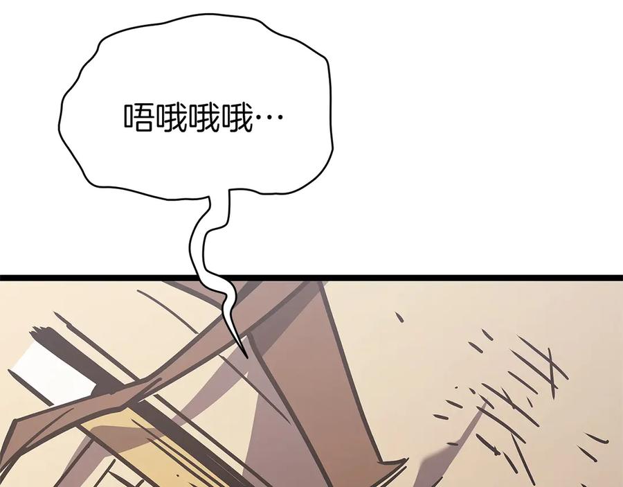 第288页