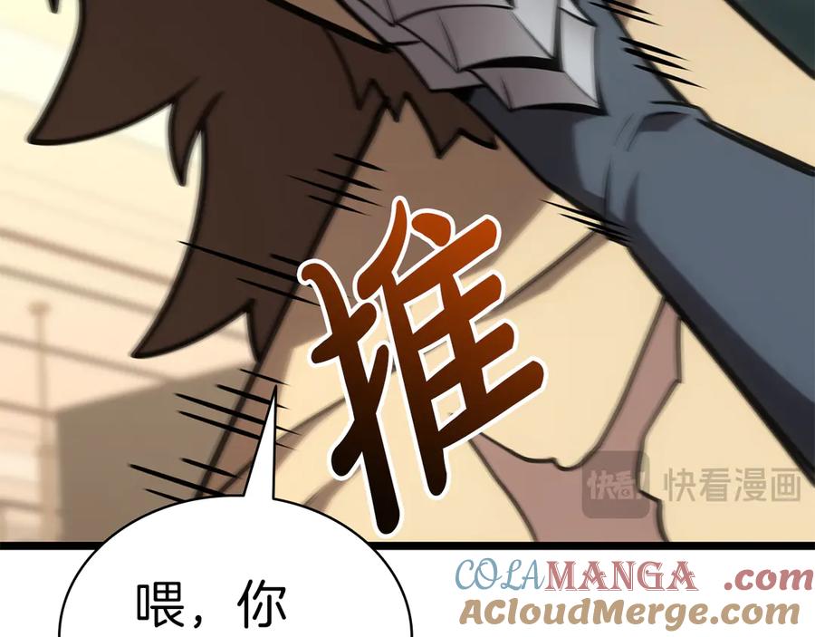 第197页