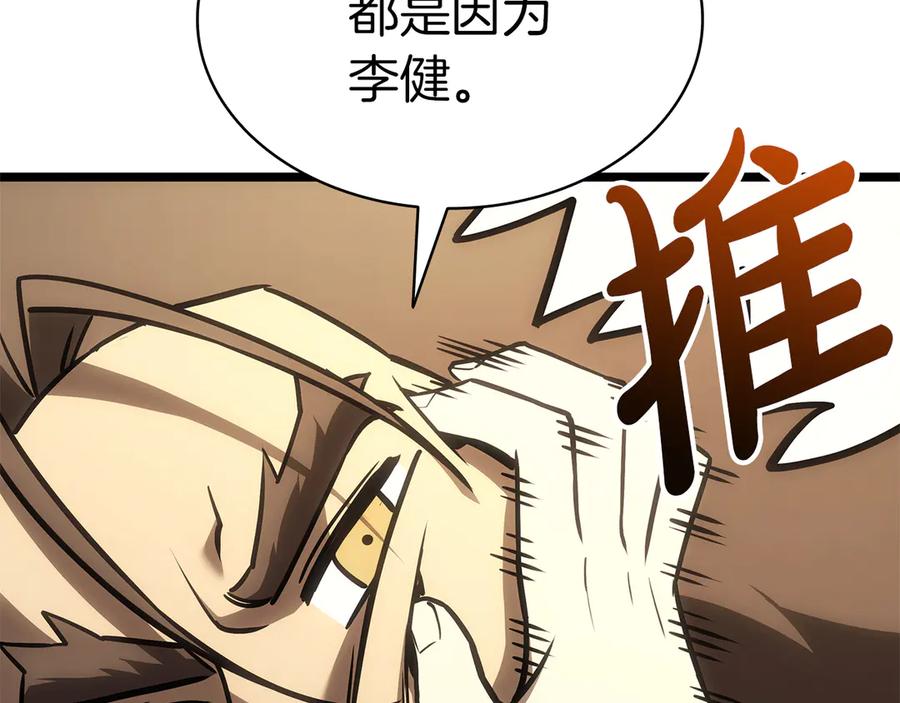 第211页