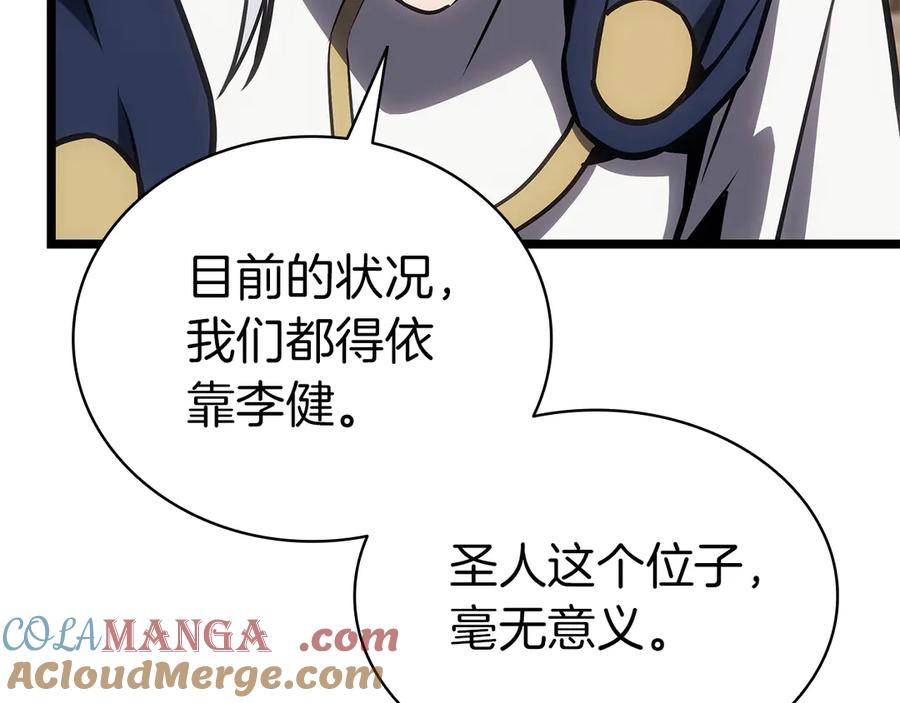 第241页