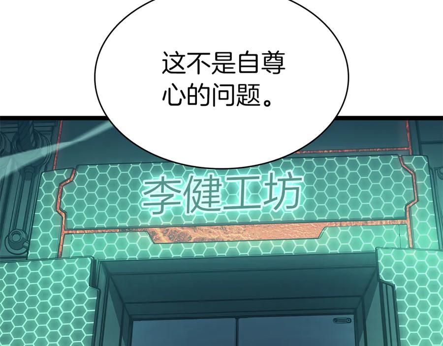 第243页