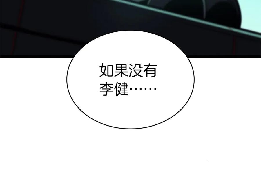 第250页