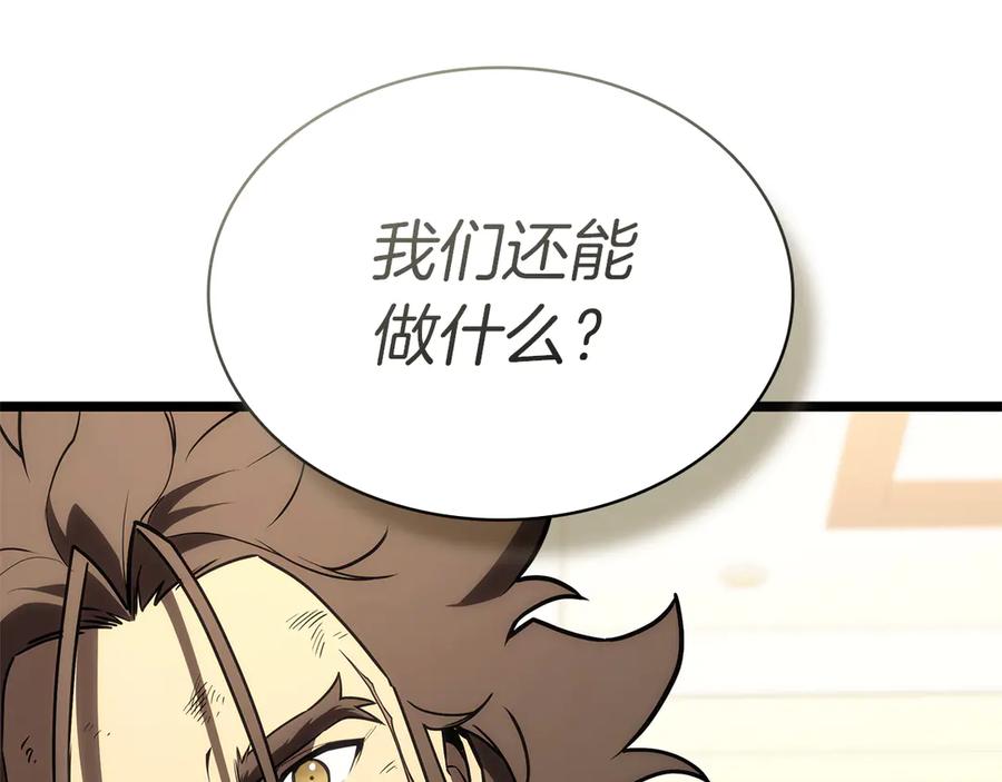 第254页