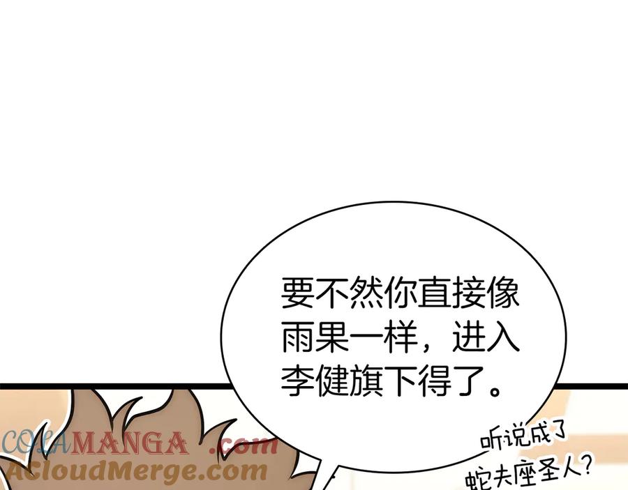 第257页